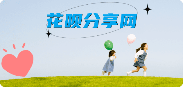 眉山信用卡怎么套,蚂蚁信用卡怎么提现出来?信用卡提现靠谱商家-信用卡网